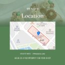 포시즌 | 인천 송도 앙금플라워 떡케이크 추천