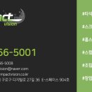 한프로 아카데미 이미지