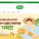 농협양곡(주)무안통합미곡종합처리장 이미지
