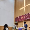 주연우 입교식(2023.12.25) 이미지