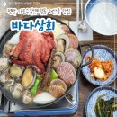씨유 평택센트럴돔점 | [평택가로수길센트럴돔 맛집] 해산물 좋아하신다면 추천하는 &#34;바다상회&#34; 황제해물찜