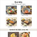 스시연가 이미지