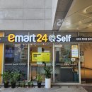 이마트24 편의점 셀프 밀리토피아점