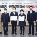 한국주택 연합뉴스