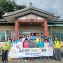 동진경로당 이미지