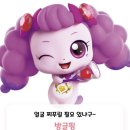 글로벌배송