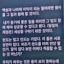 사마천 대학 27(부열, 한문제, 정자산) 이미지