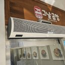 그날곱창 이미지