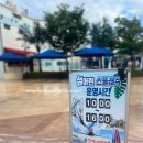 비치파크 | 여름휴가 기간 캘리포니아 비치, 롯데 워터파크 솔직 후기