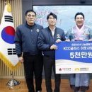 KCC글라스아산공장노동조합 | ㈜KCC글라스, 「희망2024나눔캠페인」 이웃사랑 성금 5,000만원 전달