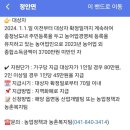 정안면사무소2 이미지