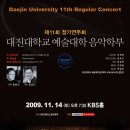 (주)대진기획
