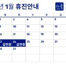 닥터류의원 네이버블로그
