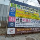 이조현수막