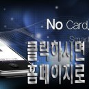 스마트페이 이미지