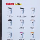 데이롱카페성동