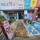 대전역약국 이미지