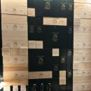 밀레쥬 | [약수] 약수 와인바 세파쥬, 한국에서 볼 수 없는 와인리스트를 가진 곳