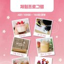 춘천호반쉼터 이미지