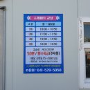 종합운동장 인라인스케이트장 | 천안시청 스케이트장(종합운동장) 후기, 운영시간, 휴장일(2024년)