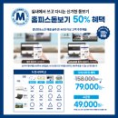 다비치안경 용암점 이미지