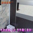 삼일충전소 이미지