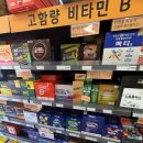 광진제일큰약국 이미지