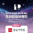 청담어학원 이미지