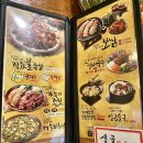 가장맛있는족발 수영점 이미지