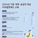 공공연 이미지