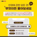 으뜸이용원 - 청주시 서원구 | 으뜸이용원