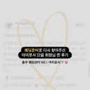 님케어 - 고령군 상곡길 72 | 님케어