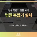 삼성중앙내과의원 이미지