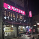 부광로8번길 이미지