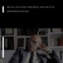 파르레시아