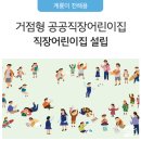계룡중소기업가구