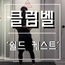 비비필라앤피티 이미지