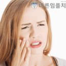 뿌리치과의원 이미지