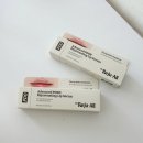 부자약국 | 약국 립밤 추천 닥터리쥬올 PDRN 립세럼 난리 난 이유