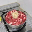 와구와구 이미지