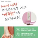 함평한의원 네이버블로그