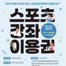 JKJ 파워점핑 줄넘기 클럽 이미지