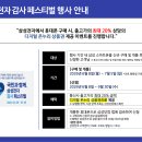 172.안골2번사거리_4 | 갤럭시 S26 vs 갤럭시 Z플립7, 어떤 사람이 사면 후회하지 않을까?