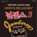 넌센스 이미지
