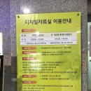 제주 바닷마을 다이어리 이미지