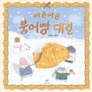 연세꿈소아청소년과의원 이미지