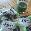 고향가든 이미지