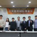 동국대학교산학협력단