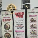 망우3동공영주차장 이미지