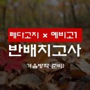 피플스프라자 이미지